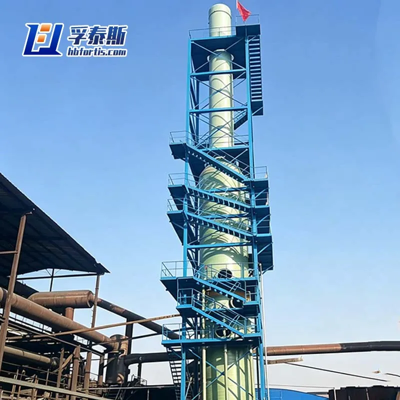 Fiberglass Scrubbing Tower