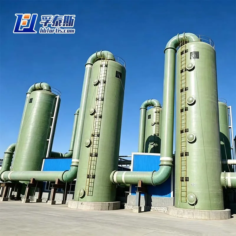 Heavy-Duty GFRP Scrubbing Tower for Chemical Exhaust | China Factory Direct FT-ST8