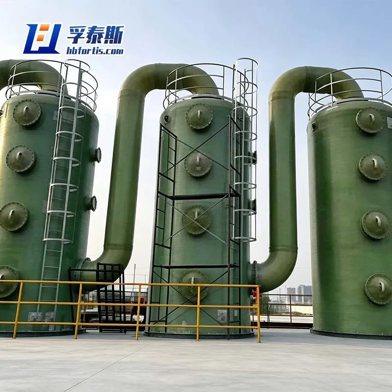 Industrial Flue Gas Desulfurization FRP Tower Supplier | Factory Direct for Chemical Plants