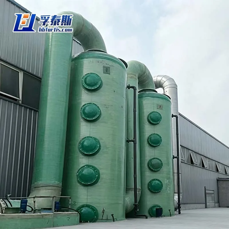 frp desulfurizing tower
